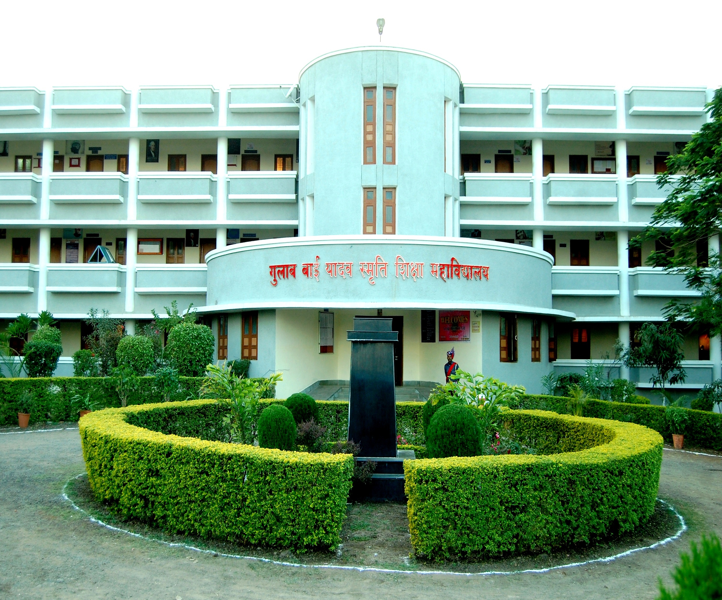 Institute Image